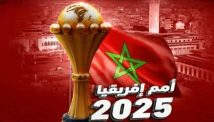 Logo de l'AFCON 2025 avec le drapeau du Maroc en arrière-plan, présentant un trophée doré et un texte arabe en gras, symbolisant le tournoi organisé au Maroc.