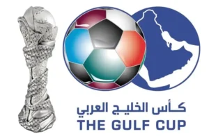 Silver trophy for the Gulf Cup alongside a multicoloured football and a map of the Gulf region, featuring Arabic and English text.